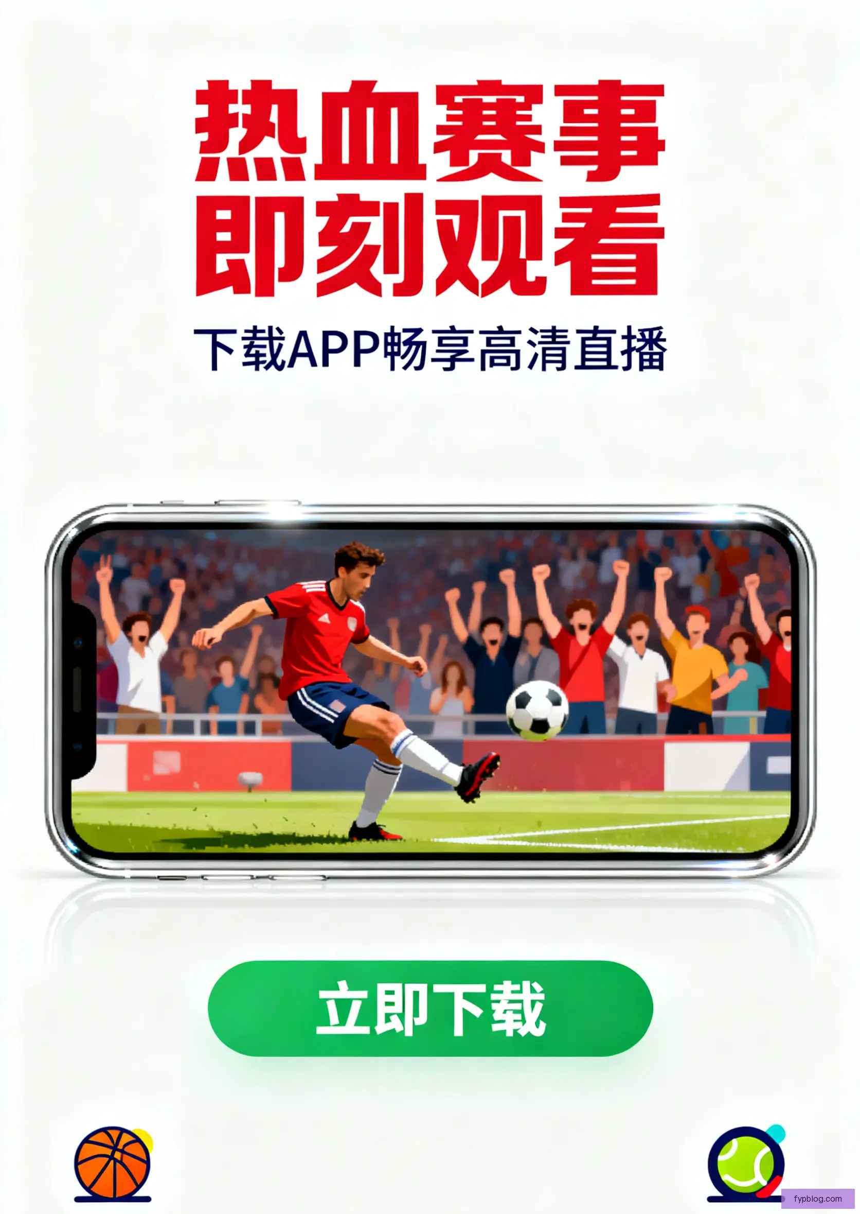 内部测试版下载